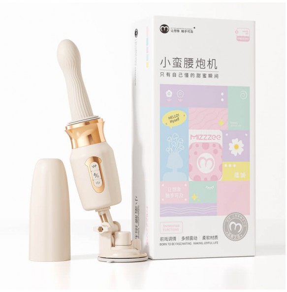 MizzZee - XIAOMANWAO Thrusting Heated Vibration Cannon (Support APP Mini Programs - Chargeable)